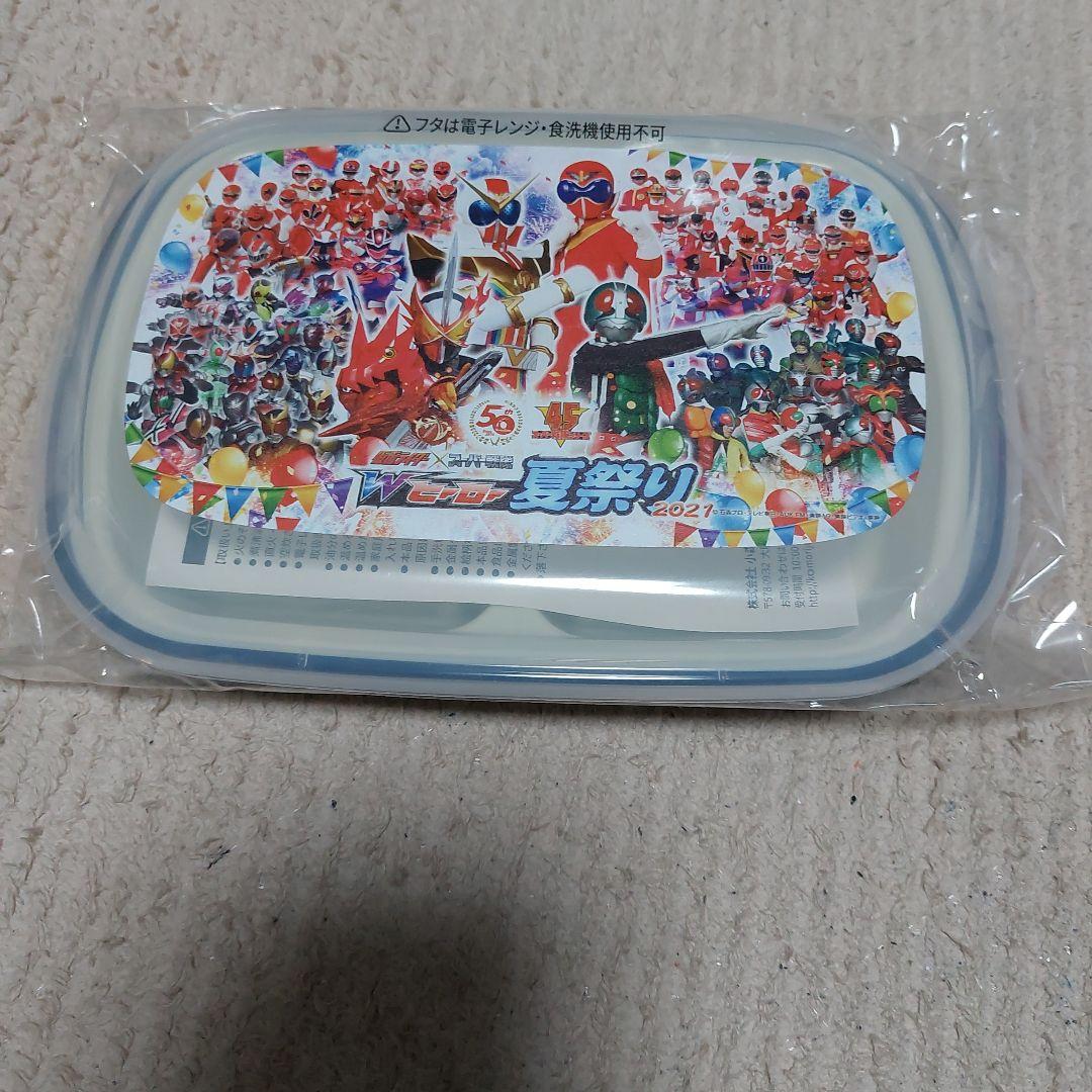 入手困難仮面ライダースーパー戦隊Wヒーロー夏祭り食事食器セット