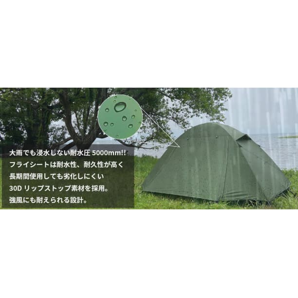 HIKEVICTOR 2人用 テント 高品質 2.5kg 軽量 黒