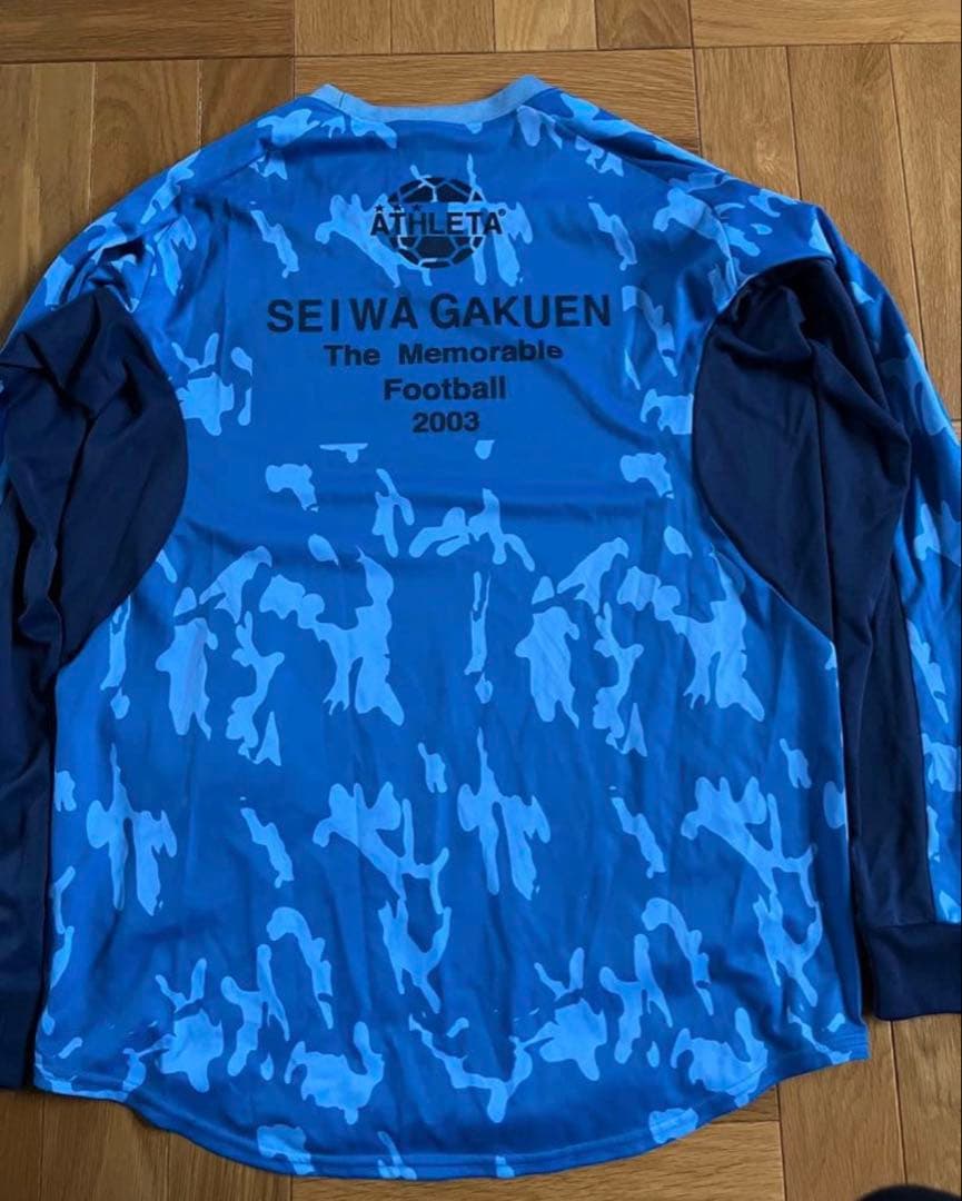 ATHLETA SEIWA GAKUEN 長袖ウェア Sサイズ