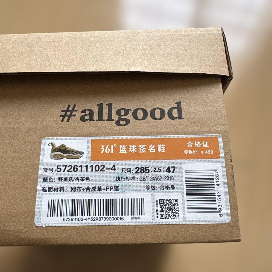 361° バッシュ　AG6 アーロンゴードンモデル　US12