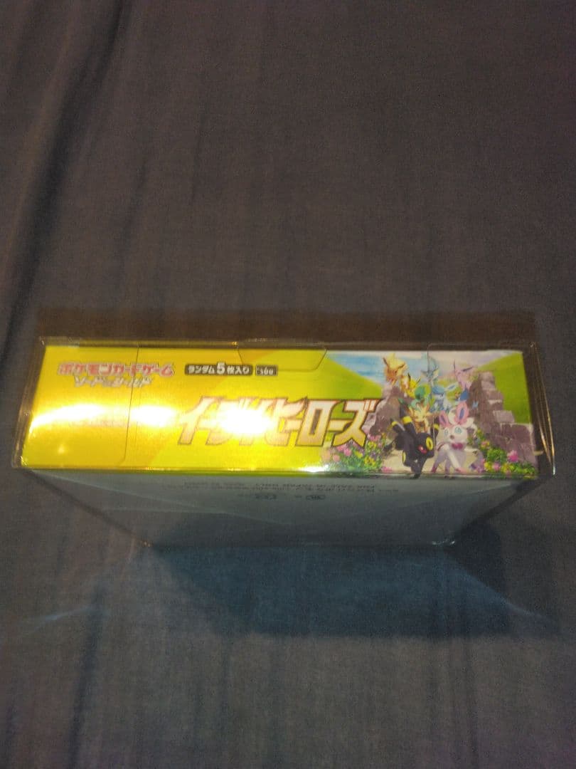 ポケモンカードゲーム 引退品、イーブイヒーローズ未開封シュリンクあり