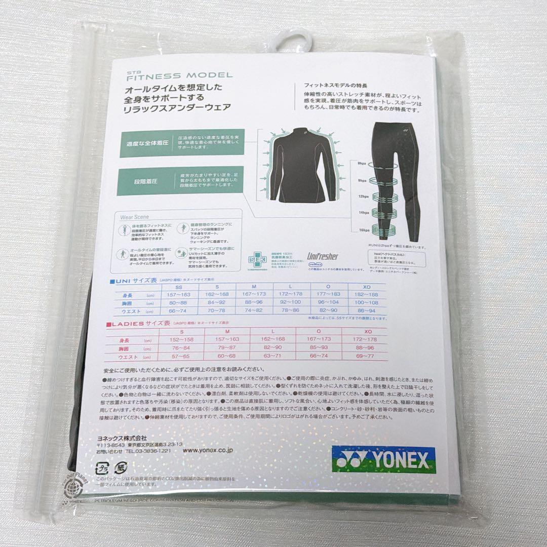 ヨネックス YONEX STB ロングスパッツ L テニス バドミントン セット