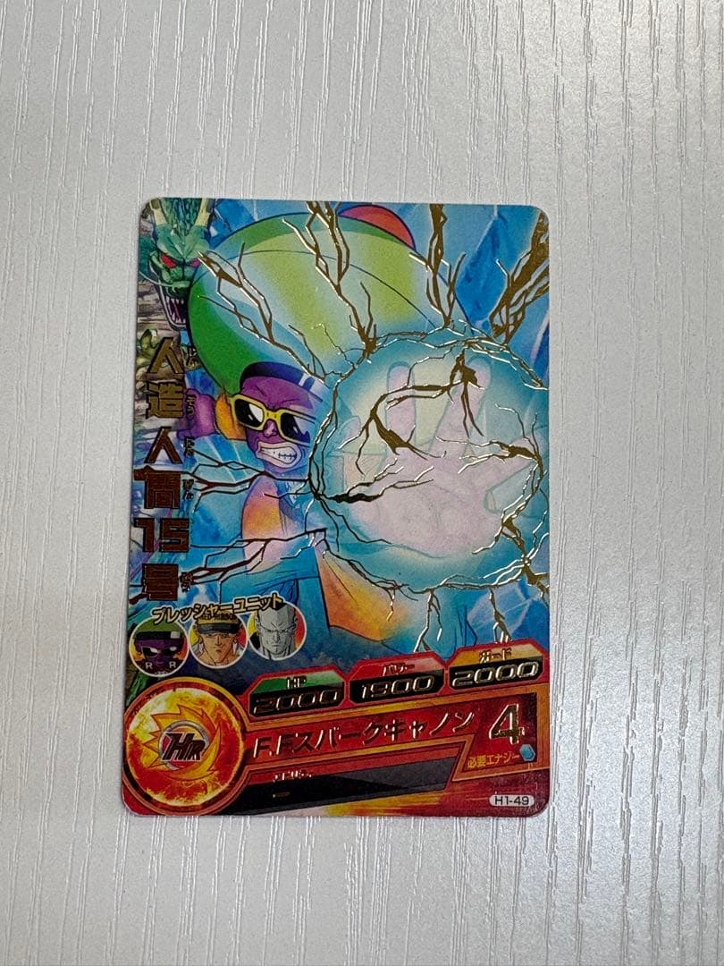 DRAGON BALL HEROES カード２５枚 ドラゴンボール　おもちゃ付