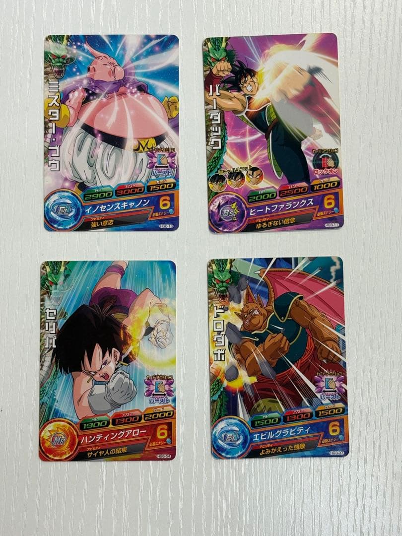 DRAGON BALL HEROES カード２５枚 ドラゴンボール　おもちゃ付