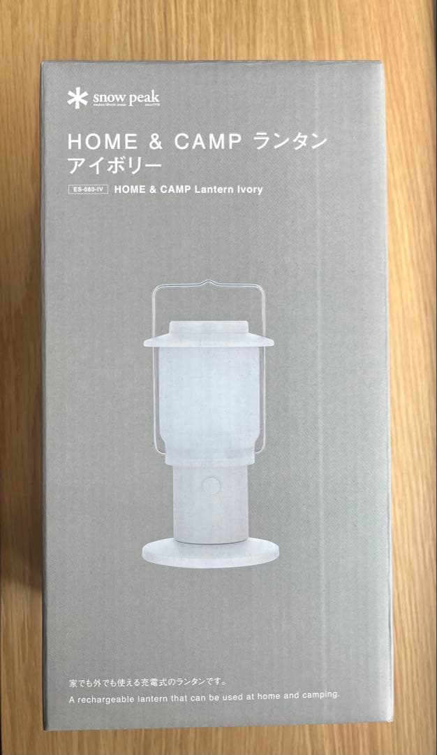 最安値【新品】 peak  & CAMP ランタン アイボリー