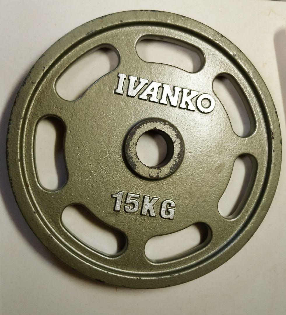 オリンピック プレート　IVANKO 15kgプレート1枚①