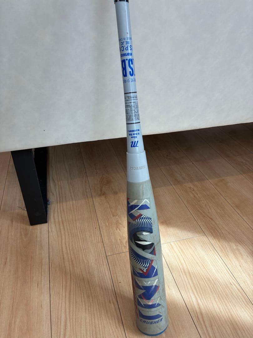 ワニクラッシャー　青　軟式少年用