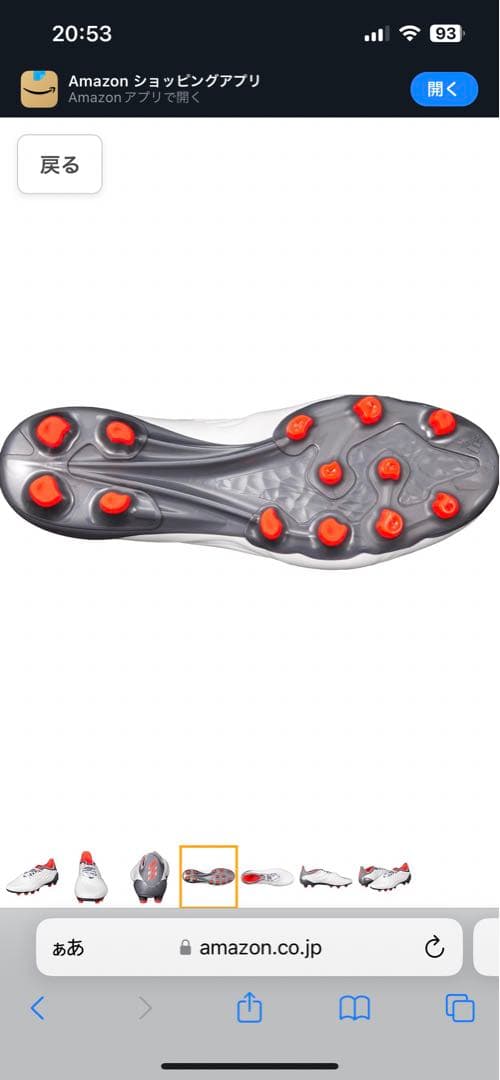 美品 サッカースパイク コパ アディダスadidas 28cm