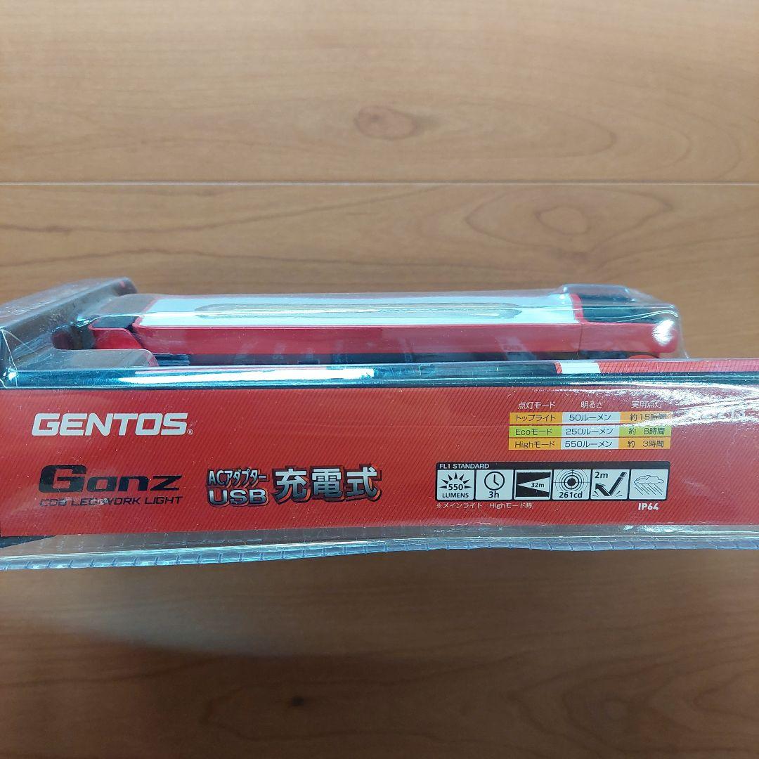GENTOSライト GZ-213 USB充電式作業灯 新品 未開封
