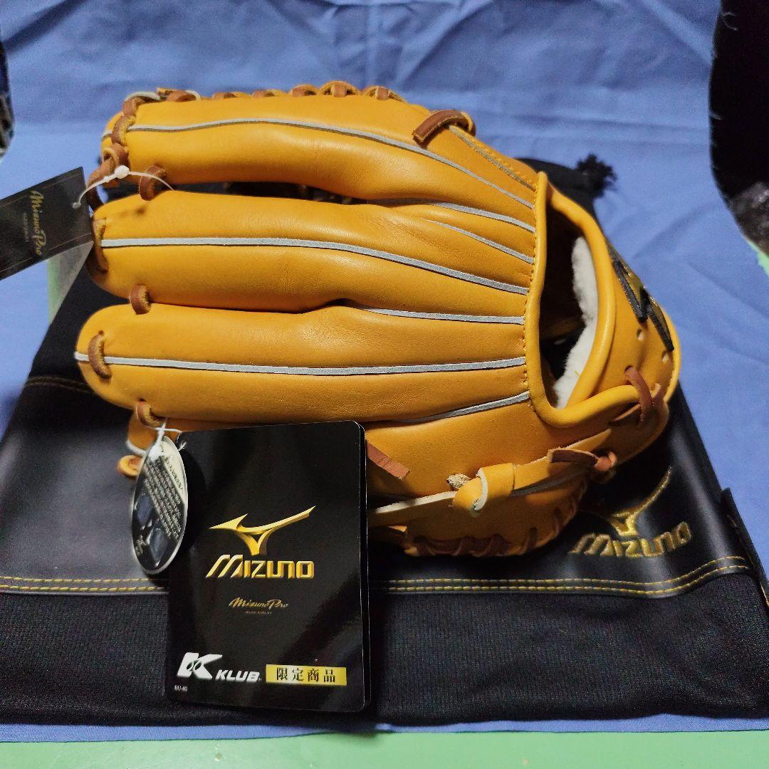 Mizuno Pro 軟式グローブ ナチュラル