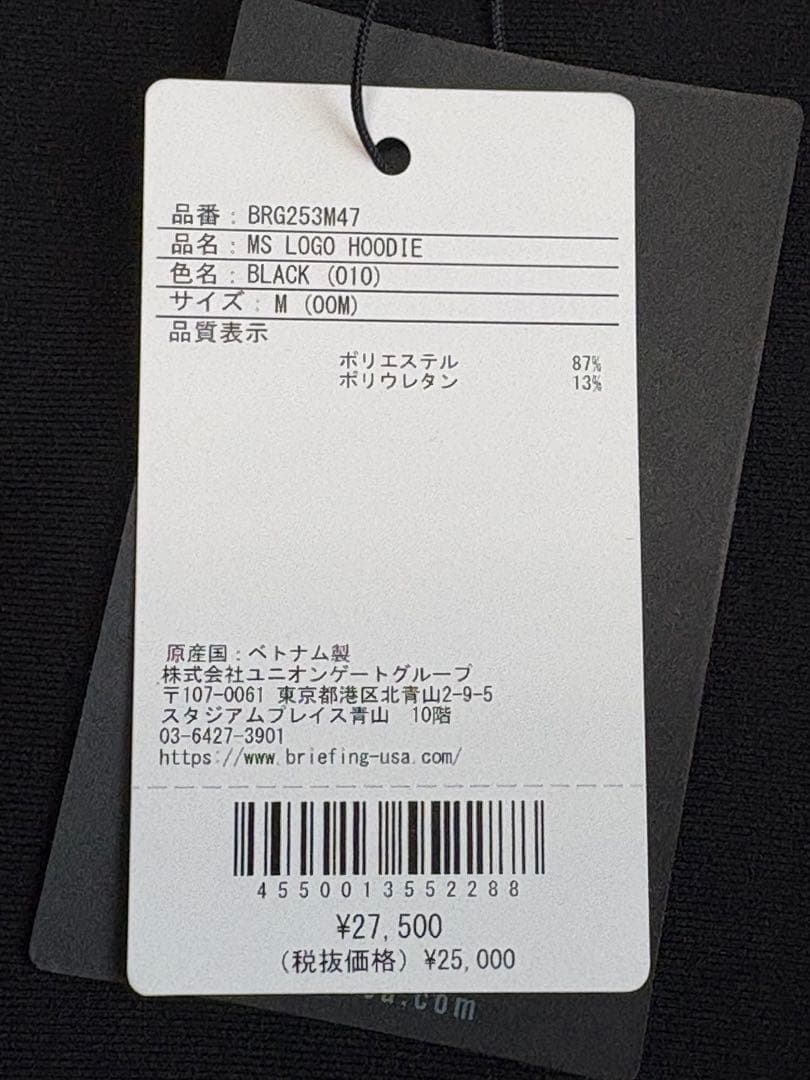ブリーフィング ゴルフ メンズ パーカー 今季モデル サイズM ブラック