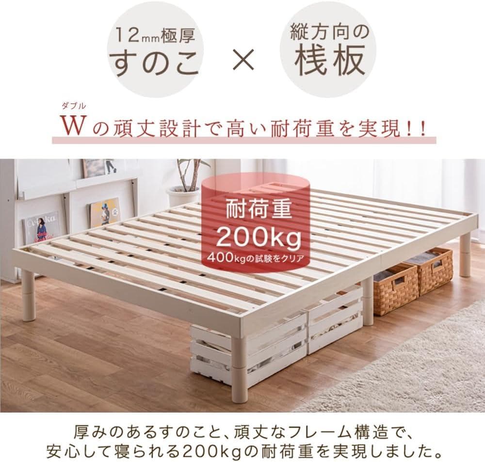 タンスのゲン セミダブル すのこベッド 北欧パイン ブラウン (80449)