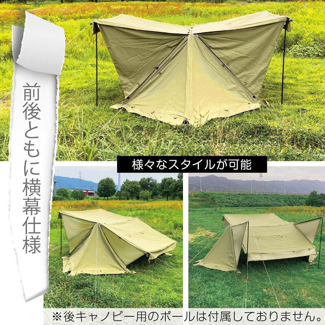 【新品】ゴッドパップ OD テント 軍幕 パップテント アウトドア 防水 撥水