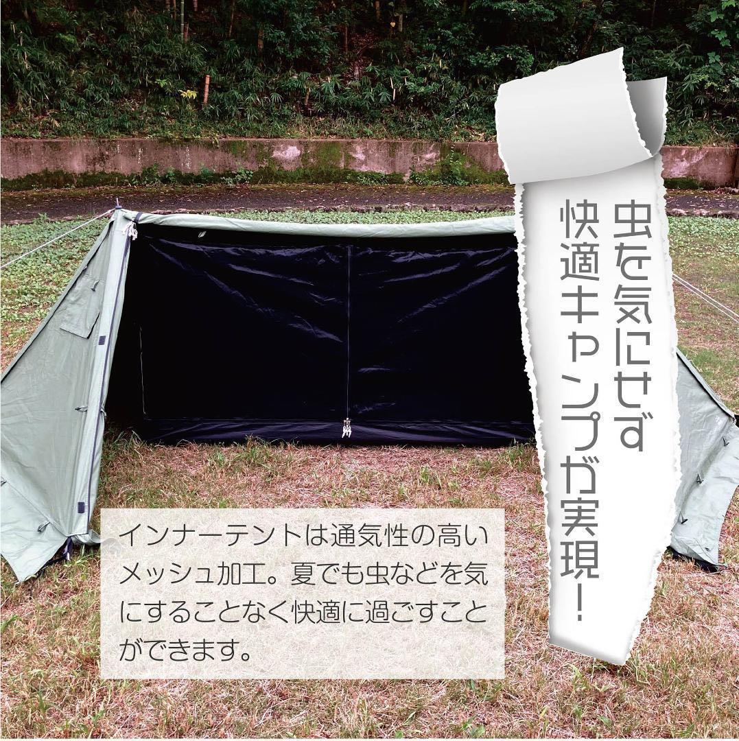 【新品】ゴッドパップ OD テント 軍幕 パップテント アウトドア 防水 撥水