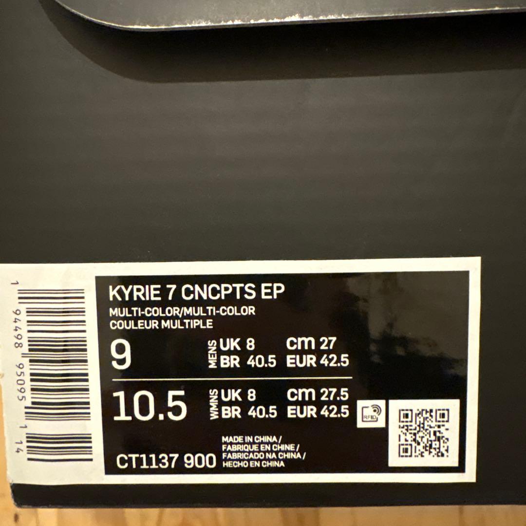 カイリー7 コンセプツ ホルス　KYRIE7 27cm