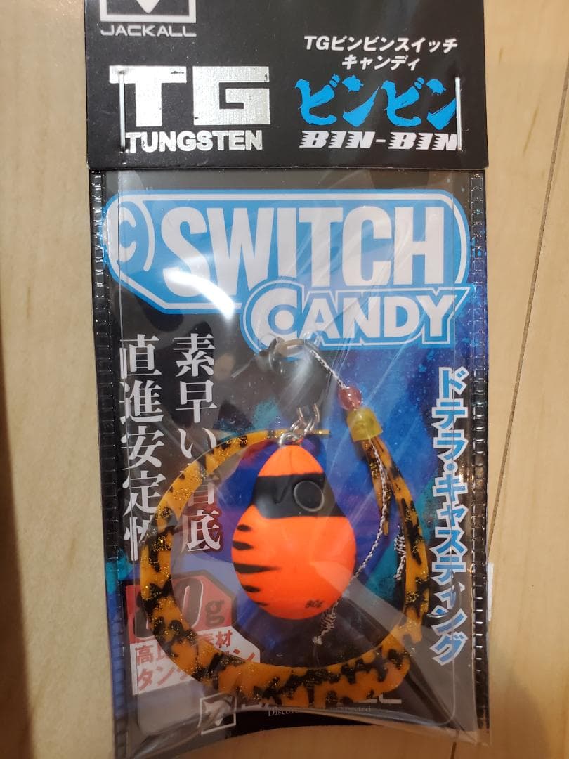 TG SWITCH CANDY ルアー 80g