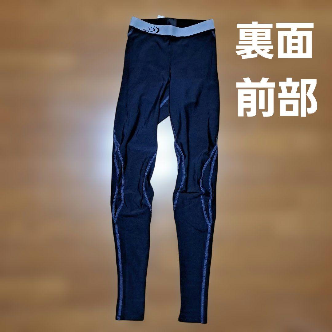 【美品】C3Fitレディース コンプレッションウエア パフォーマンスロングタイツ