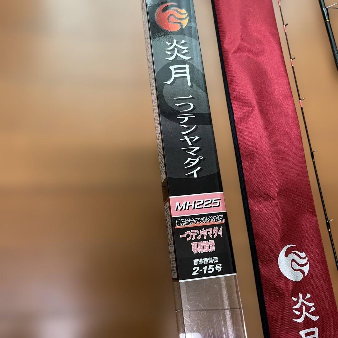 シマノ　炎月　一つテンヤマダイ　MH225 [美品] タイラバ　アマダイ釣り
