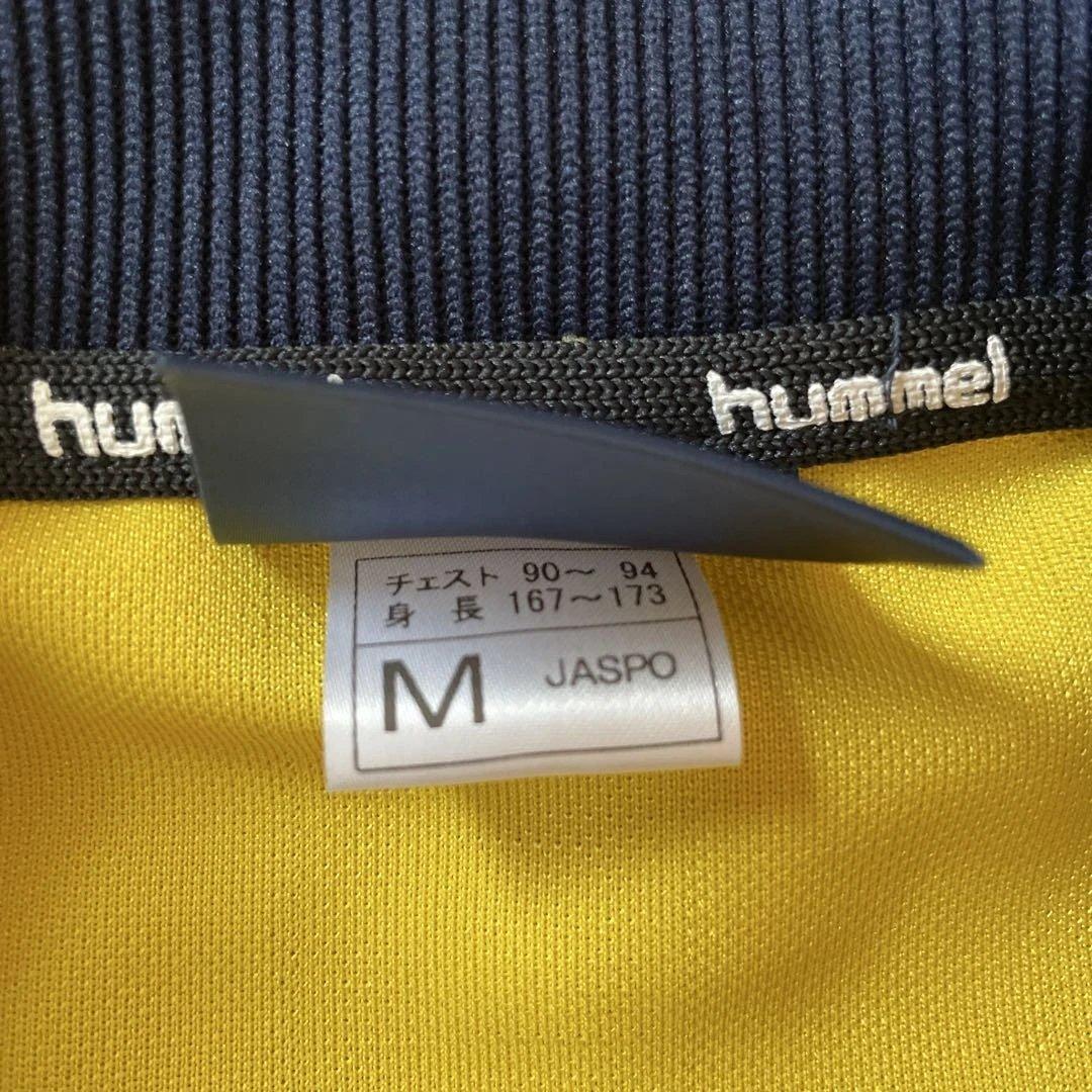 【新品未使用】hummel スポーツジャージ イエロー/ネイビー