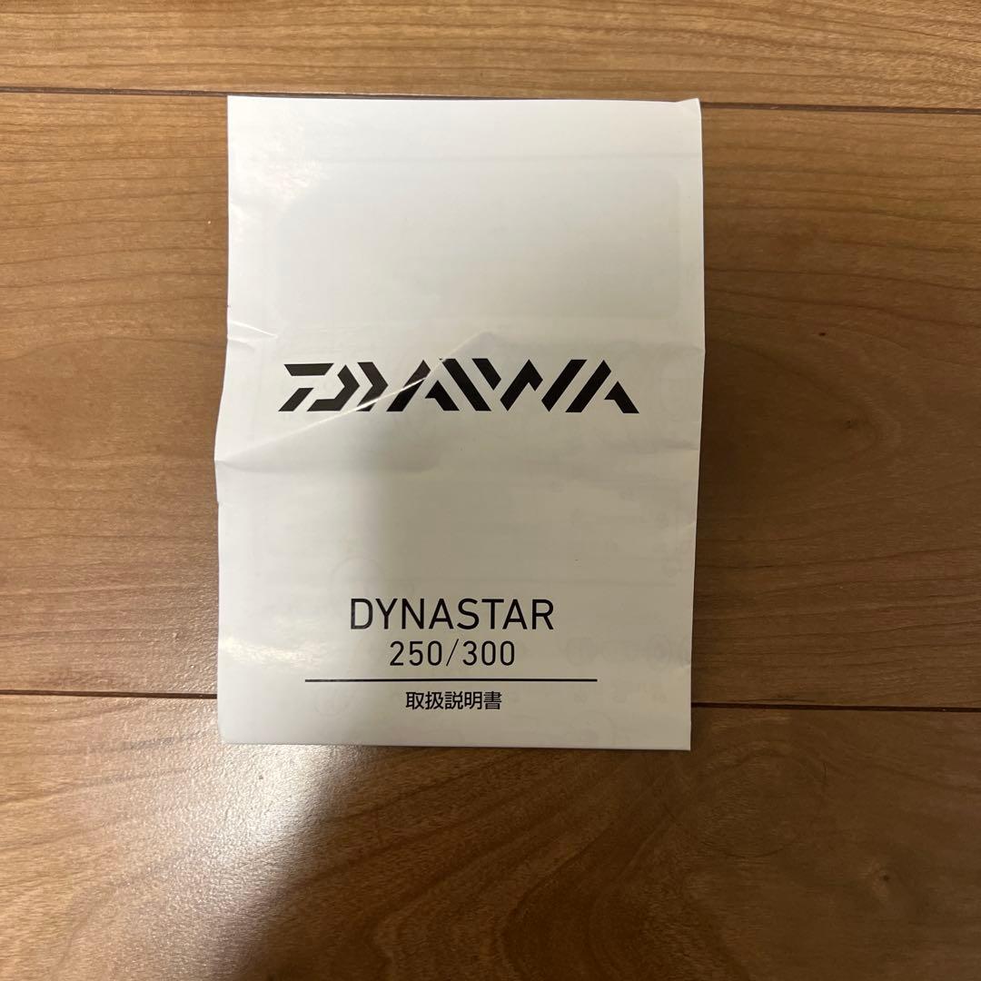 DAIWA DYNASTAR 250/300 フィッシングリール
