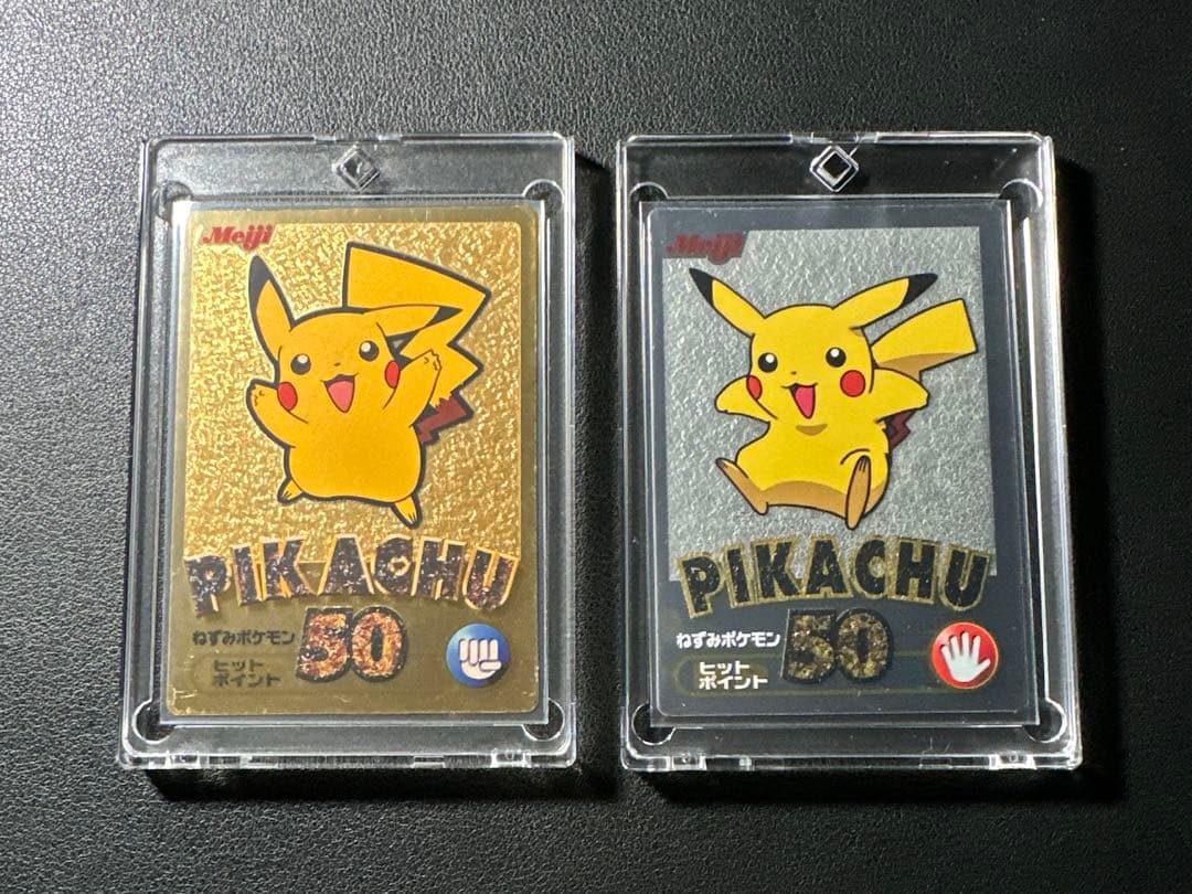 ポケモン　ゲットカード　ピカチュウ