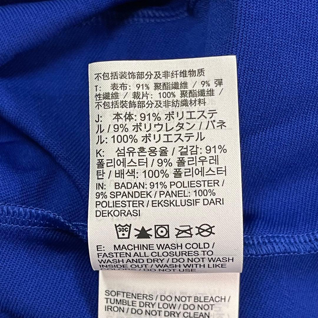 NIKE FC バルセロナ ストライク サード FQ2620-417 XL