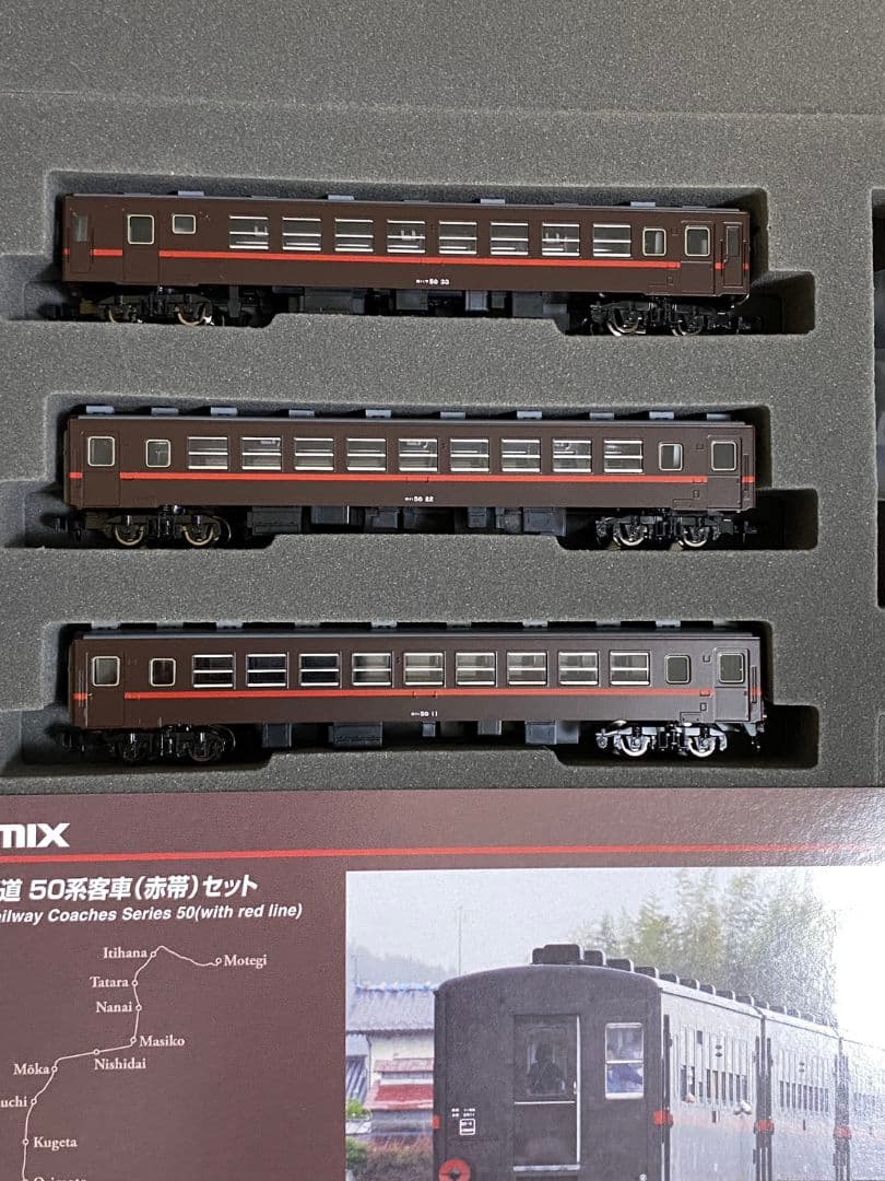 TOMIX 真岡鐵道50系客車+C11形蒸気機関車+DE10形ディーゼル機関車