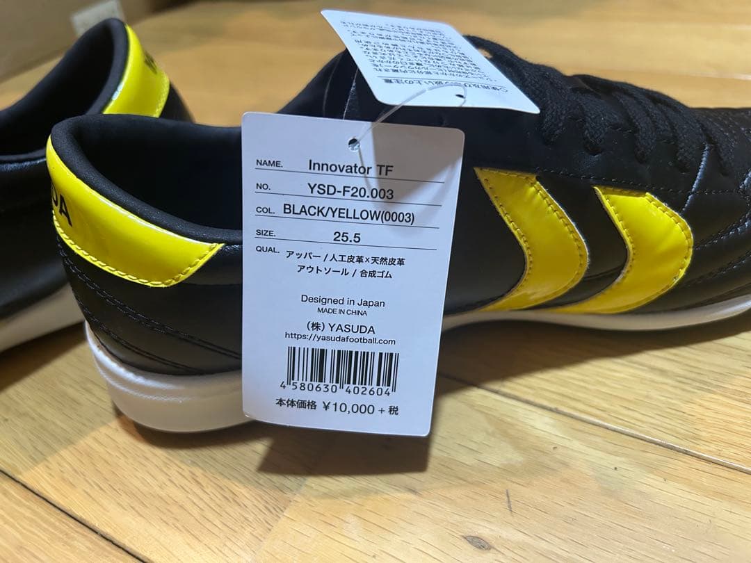 ヤスダ　サッカートレーニングシューズ　未使用品