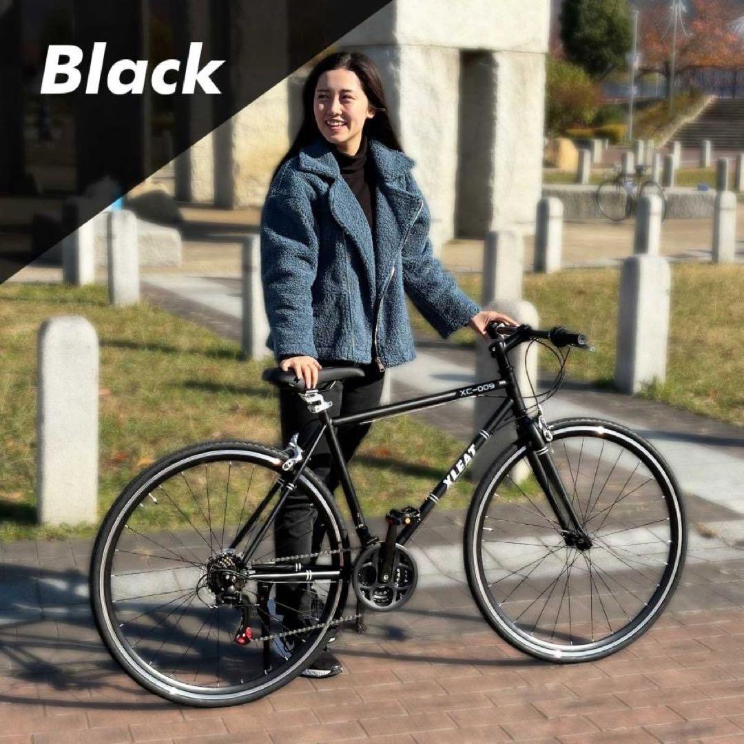 クロスバイク 自転車 21段変速 黒 初心者 XLEAT ブラック
