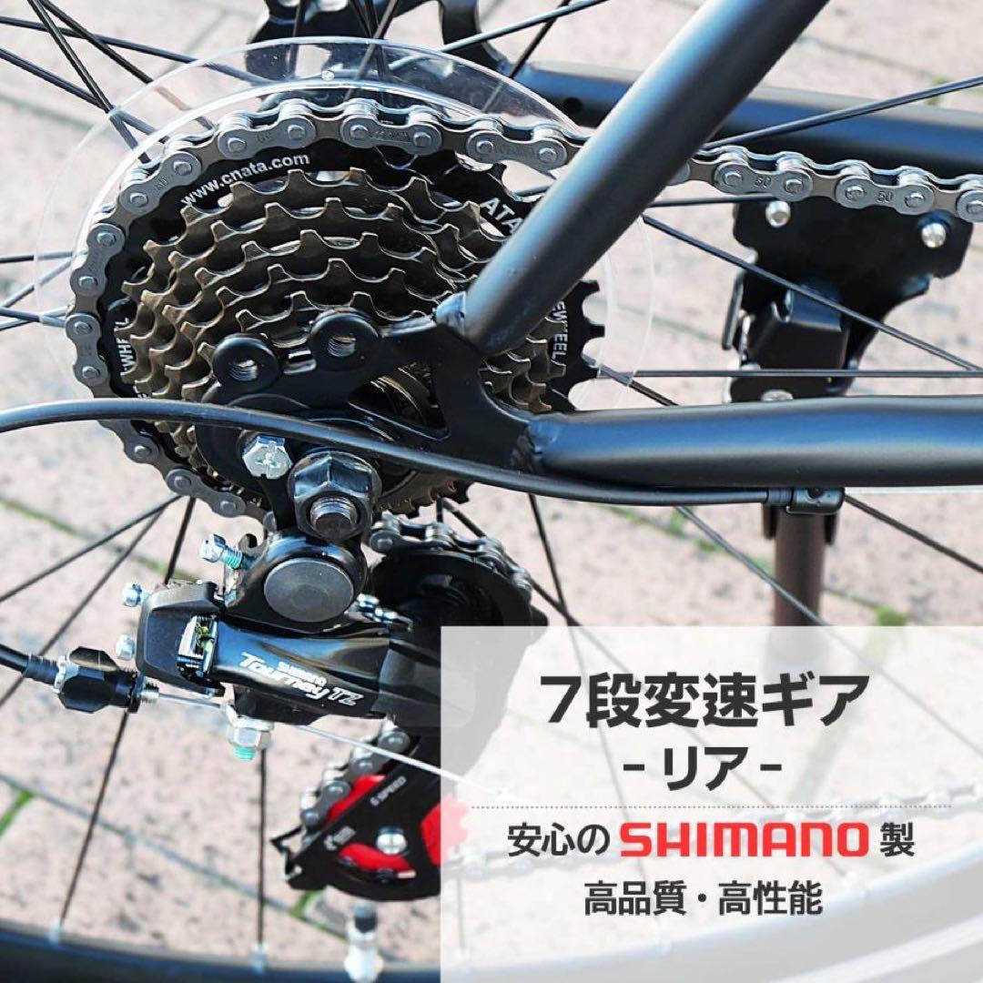 クロスバイク 自転車 21段変速 黒 初心者 XLEAT ブラック
