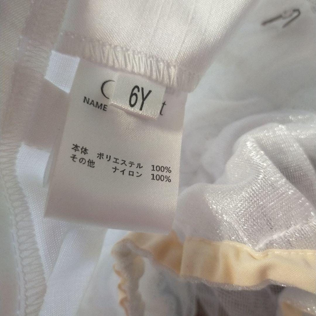 チャコット　チュチュボン　ホワイト