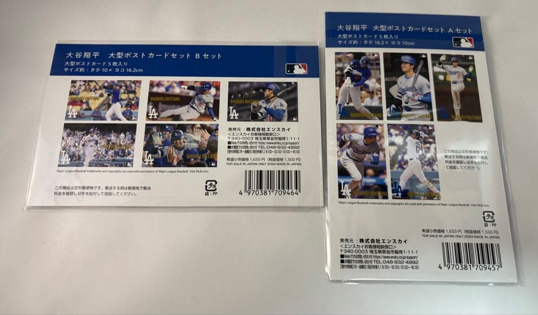 ドジャース 大谷翔平 グッズ 4点セット