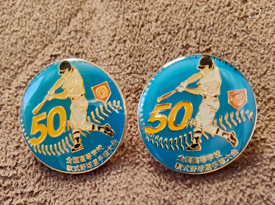 高校野球グッズまとめ売り　軟式野球選手権大会　ピンバッジ　 ペンダントトップ