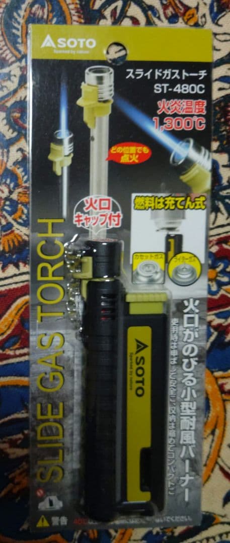 CB-ODX-1-BK　イワタニタフまる ブラック SOTO ST-480C付き