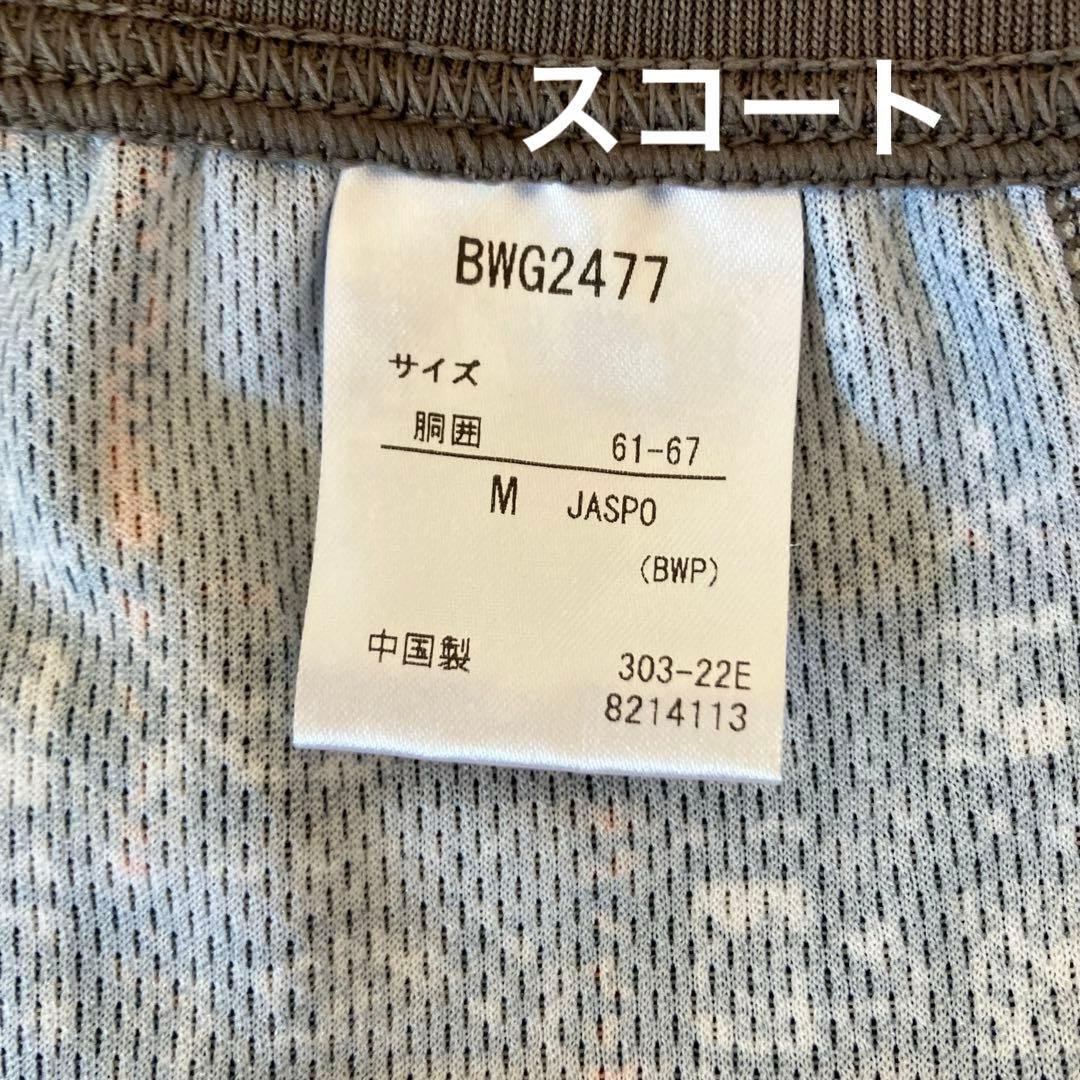 BabolaT テニスウェアM ★試着のみ★