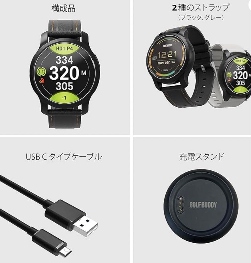 ゴルフバディ　GOLFBUDDY aim w12