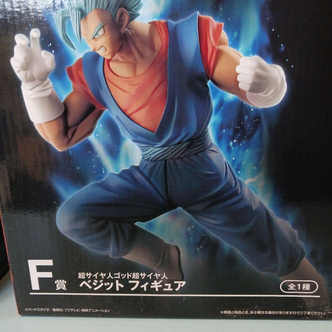 一番くじドラゴンボール超戦士バトル列伝A賞孫悟空&F賞ベジットフィギュア