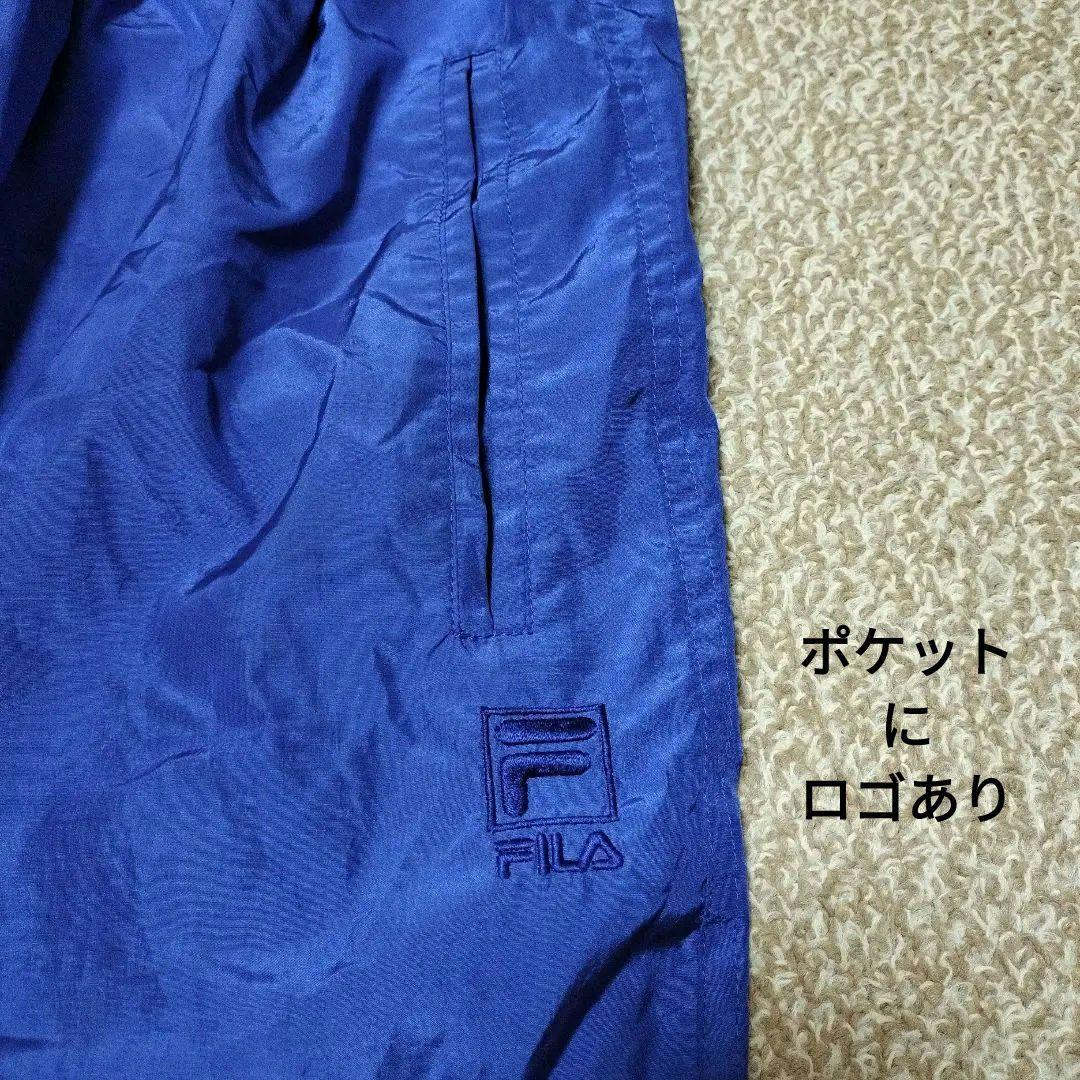 FILA 裏地付きウインドブレーカーボトムス