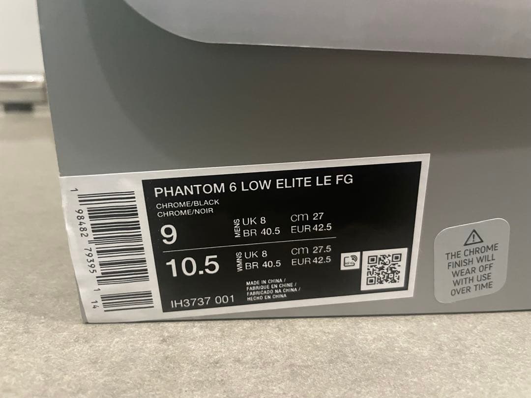 NIKE PHANTOM 6 LOW ELITE LE FG 限定モデル