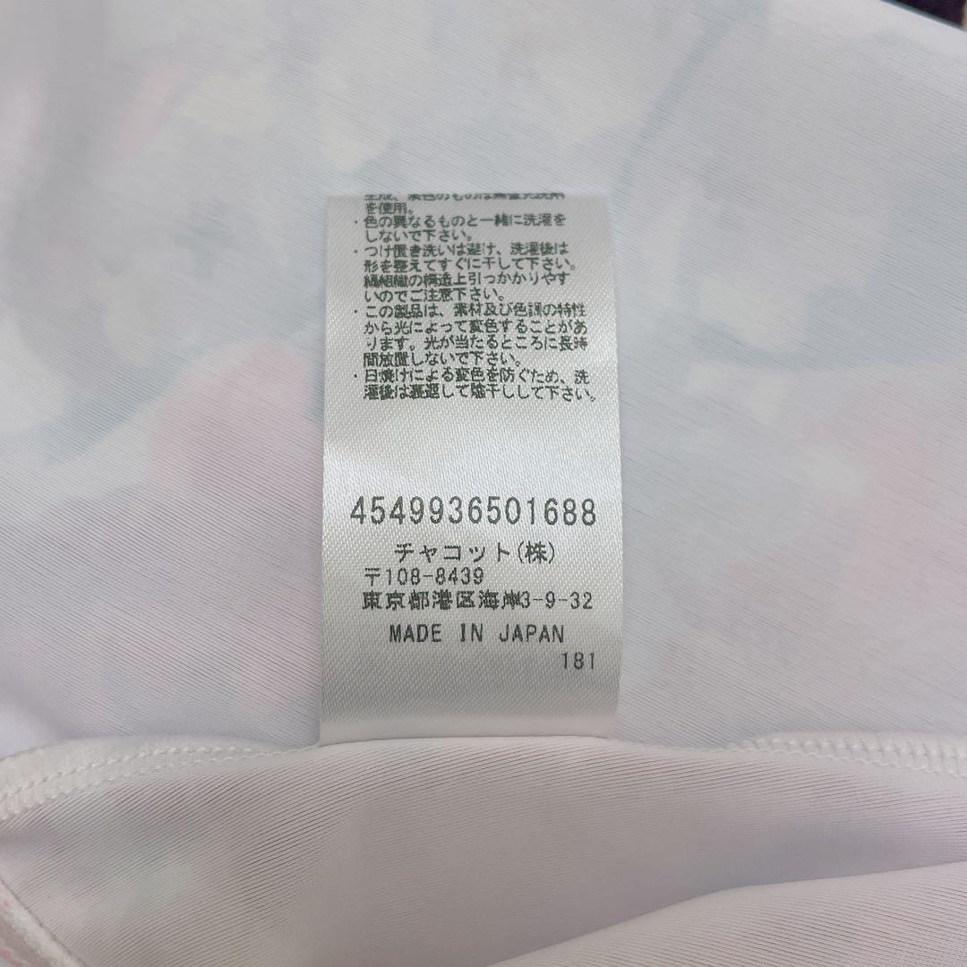 Chacott　永久メイさんコラボレオタード