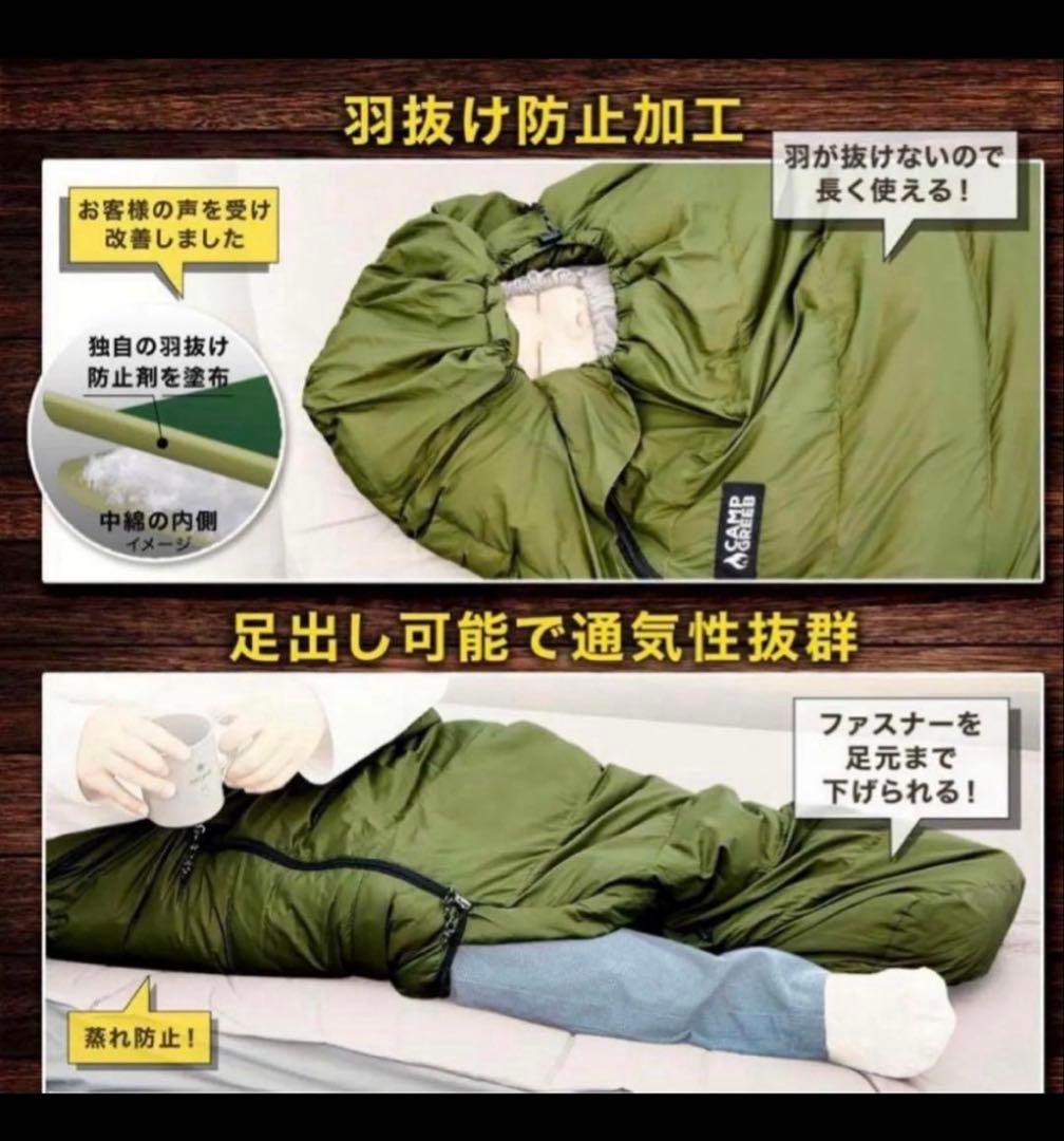 キャンプグリーブ 【国内ブランド】 ダウンシュラフ秋冬春用寝袋ダウン充填400g