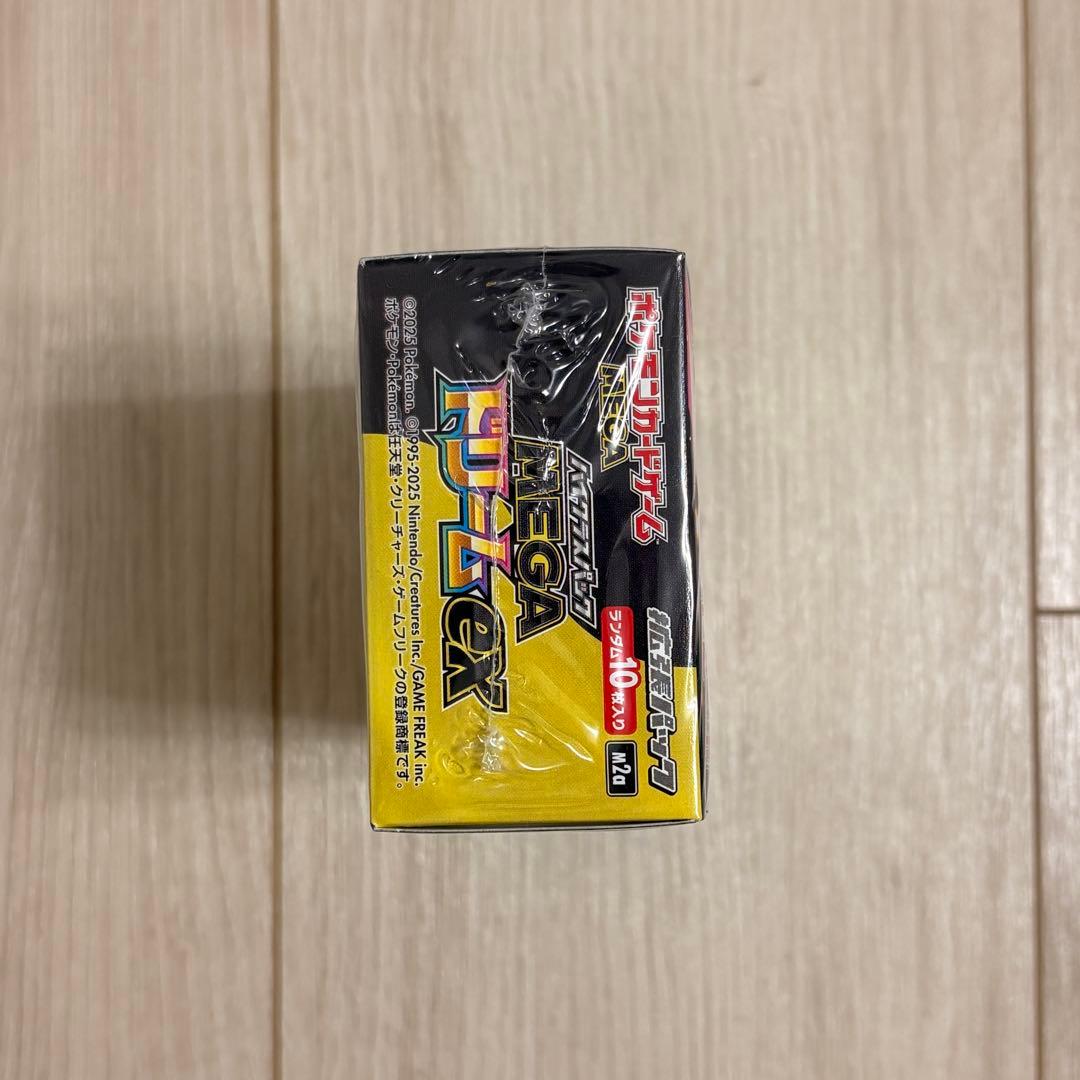 【BOX】 MEGA ハイクラスパック MEGAドリームex