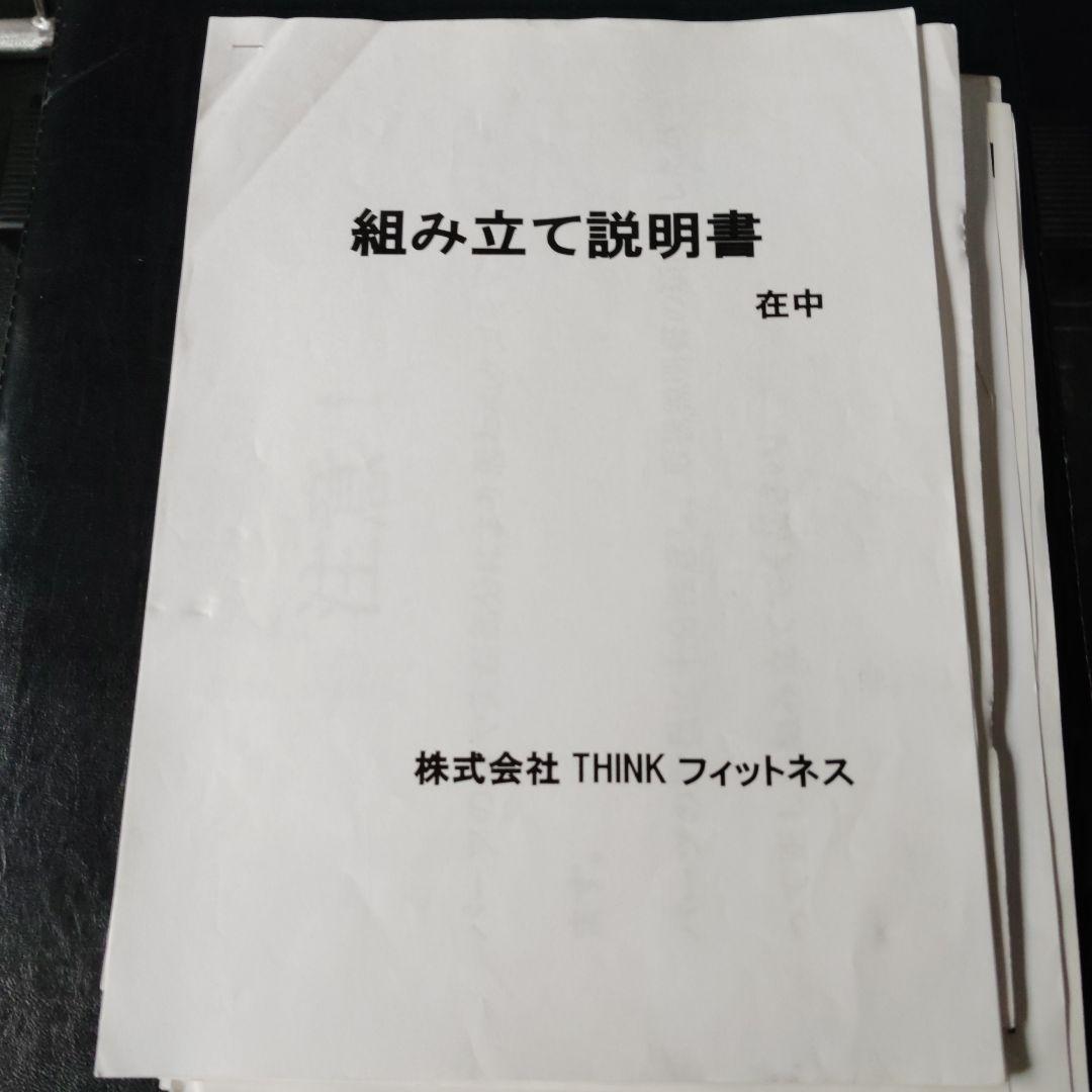 TUFFSTUFF パワーラック ベンチ プレート 各種シャフト