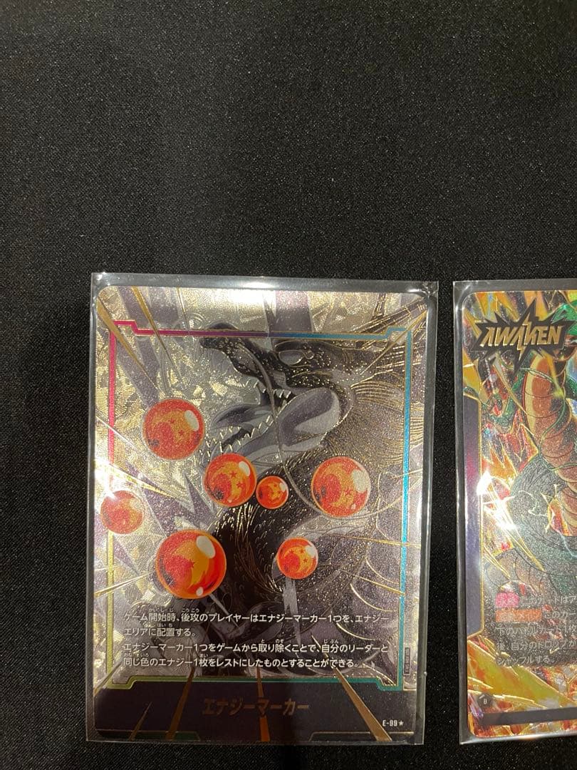 ドラゴンボール　フュージョンワールド　エナジーマーカー　パラレル　神龍