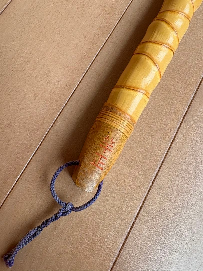 チヌ竿 へち釣り 和竿師 製作品