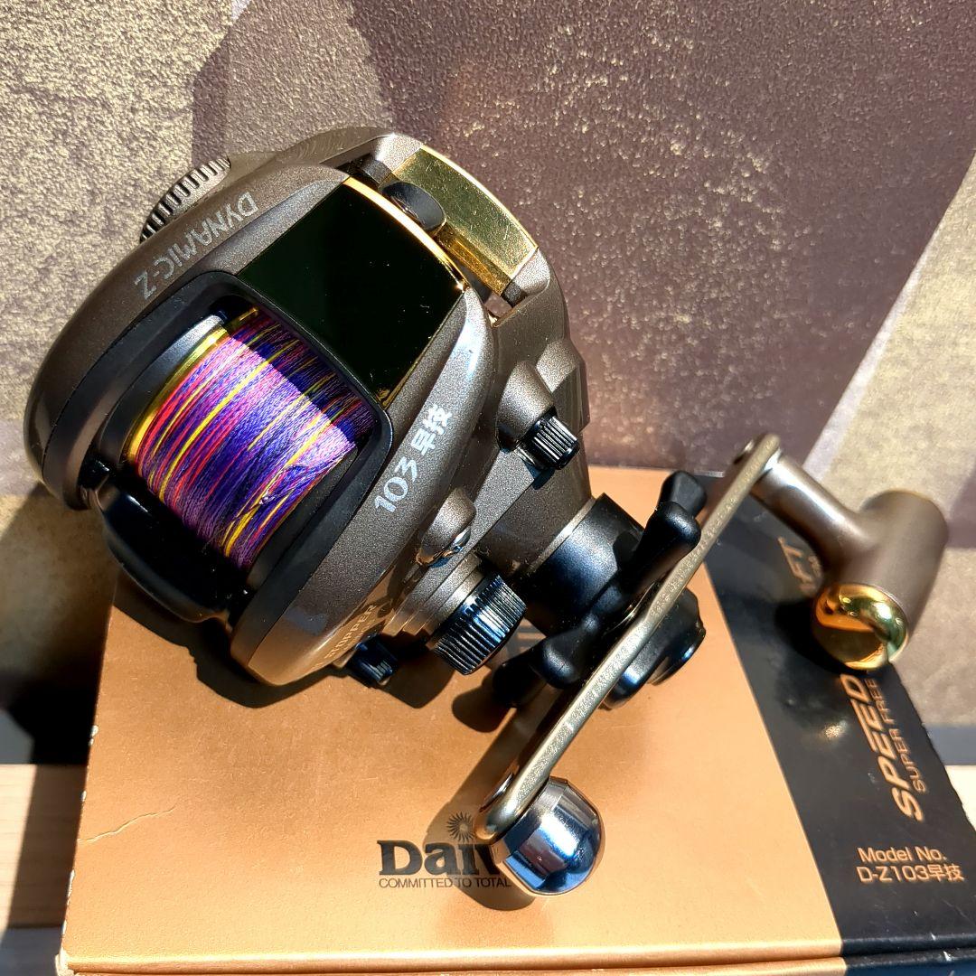 ダイワ DYNAMIC-Z 103早技 フィッシングリール Daiwa