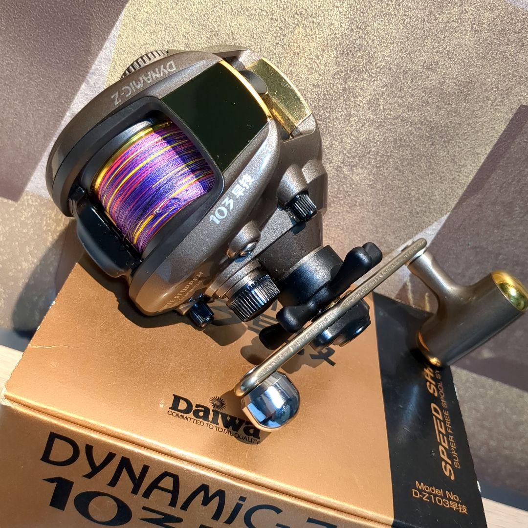 ダイワ DYNAMIC-Z 103早技 フィッシングリール Daiwa