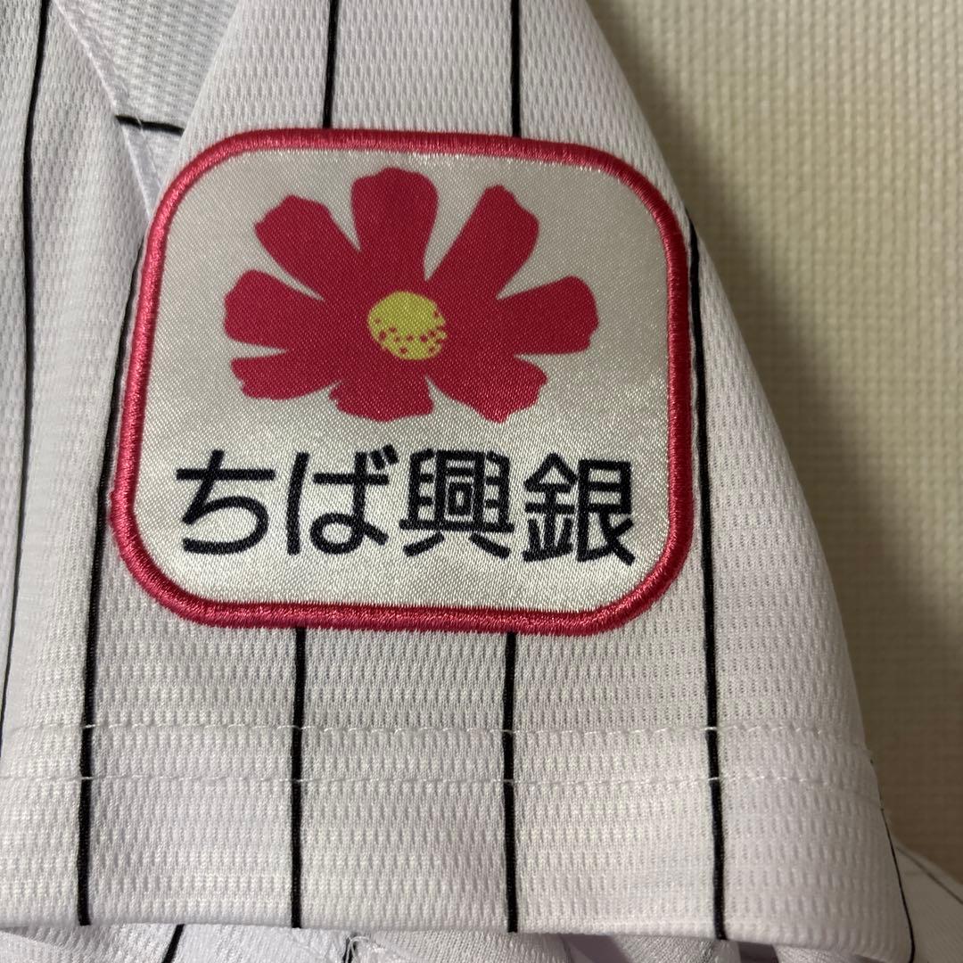 友杉篤輝　ピンストライプユニフォーム　千葉ロッテマリーンズ　ホームユニフォーム