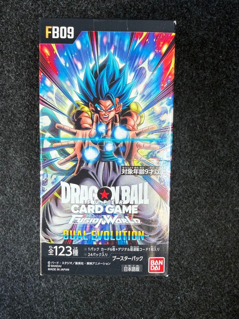 ドラゴンボール フュージョンワールド デュアルエボリューション