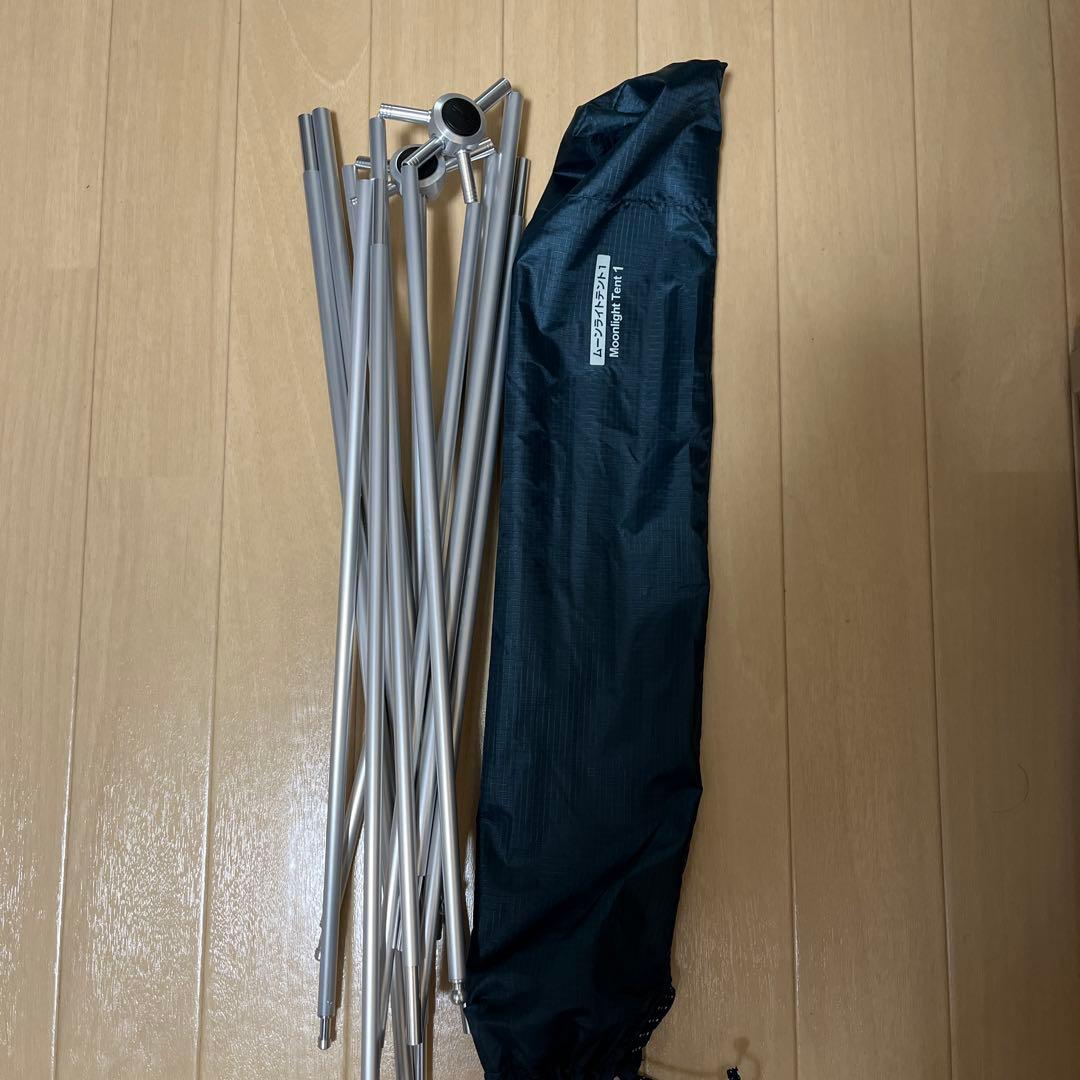 (現行品)モンベル ムーンライトテント1型(タン)＋専用グランドシート